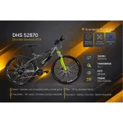 Bicicleta electrica MTB DHS 52870 - 29 inch, L, Gri